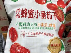 -山姆会员商店(西溪店)
