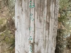 -荣县大佛
