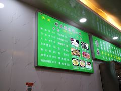 -增盛魁小吃店