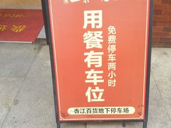 -衡地道·三菜一汤(水岸新城店)