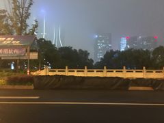 -杭州国际会议中心洲际酒店-原素全日餐厅(解放东路店)