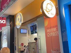-KOI Thé(百信广场店)