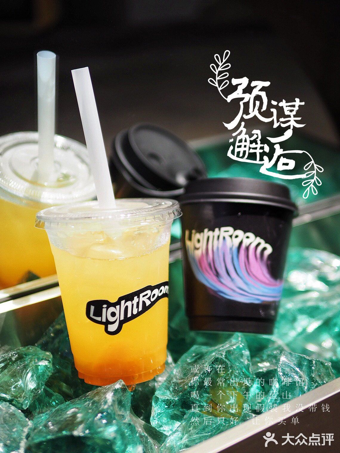 咖啡的味道变了？