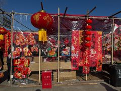 -顺鑫石门市场