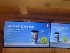 -霸王茶姬(常发广场店)