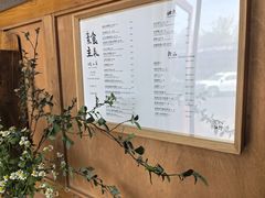 -沃野Oii(青年湖店)