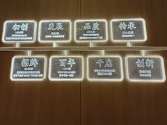 -吉野家(光华路店)