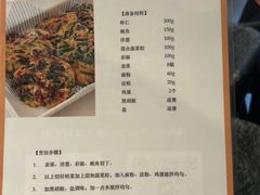 -Living Kitchen团建·厨艺派对空间(国贸店)