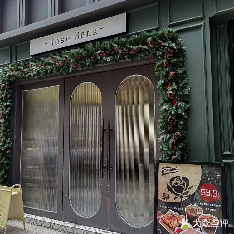 发掘容桂宝藏西餐厅之瑰岸Rose Bank