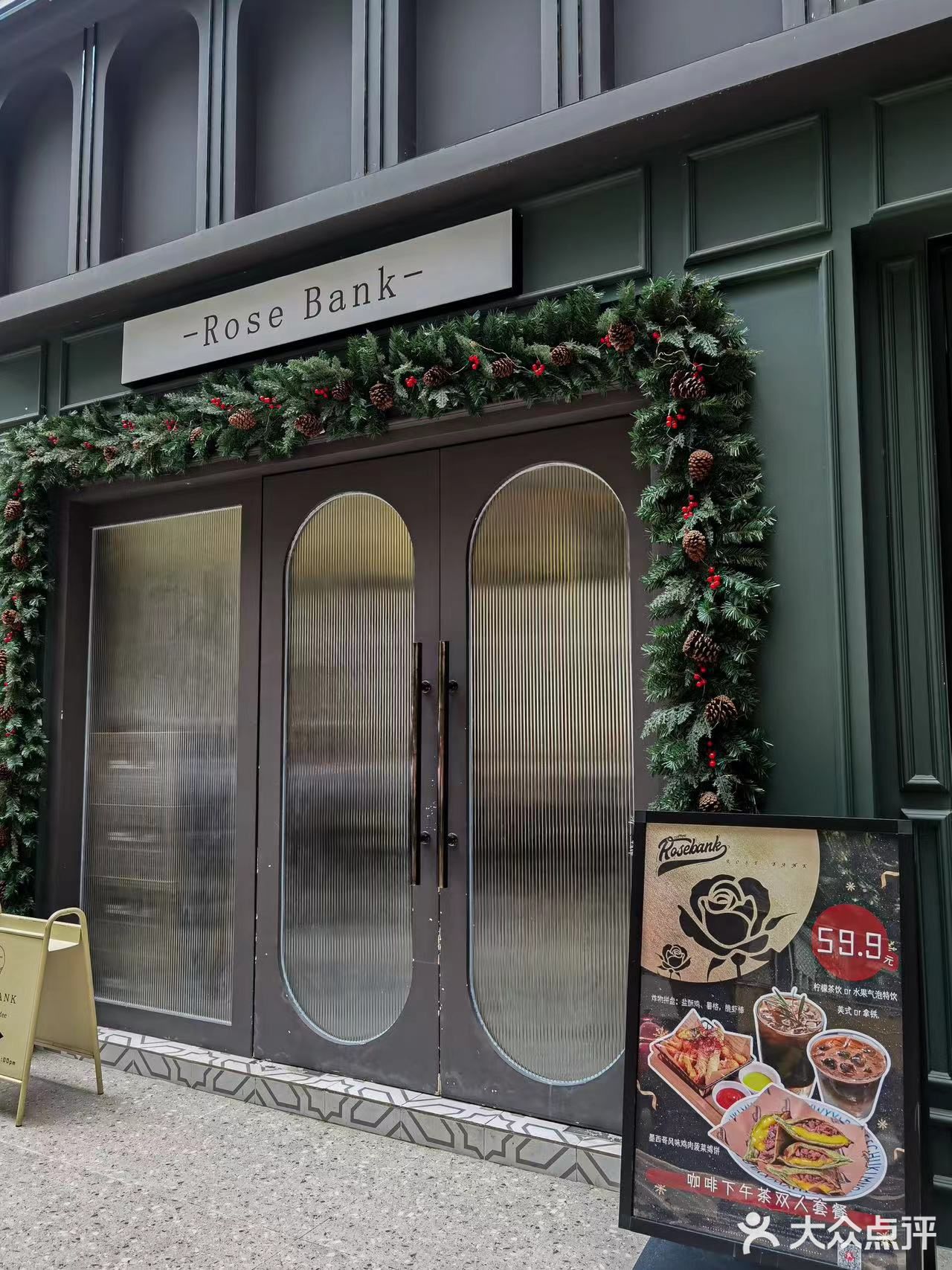 发掘容桂宝藏西餐厅之瑰岸Rose Bank