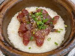 腊肠腊肉煲仔饭-红星光发煲仔饭(大石街店)