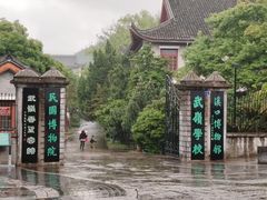 -蒋氏故居