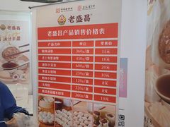 -梅龙镇广场