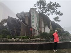 -秦岭终南山公路隧道公司