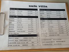 -Cafe Villa