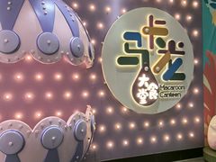 -清远熹乐谷温泉度假酒店