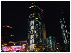 -中央广播电视总台(光华路办公区)