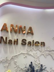 -安娜美甲美睫沙龙