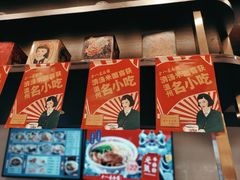 -十八家面馆(均瑶店)