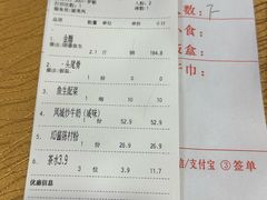 -寻味顺德·南记酒家·传统顺德菜·鱼生(广源路店)