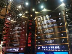-中影国际影城(兰生大厦店)