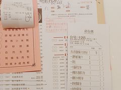 -虾饺妹·酒家(海珠广场店)