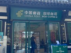 -胖娃古镇鸡杂(磁器口总店)
