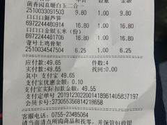 -百佳永辉超市(福田星河店)