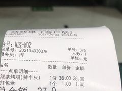 -绿茶餐厅(昌平悦荟店)