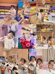 -奈尔宝家庭中心·儿童乐园·亲子餐厅(苏州大悦城店)