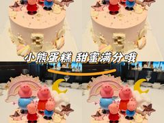 -卡比儿童蛋糕·心意定制·低脂零卡糖动物奶油FancyBALLOON(滨海店)