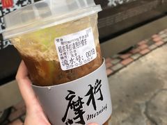 -摩柠手作茶室(国贸店)