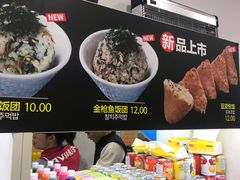 -传闻来紫菜包饭·打糕(西塔韩百店)