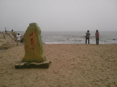 IMG20140519162407-老虎石海上公园