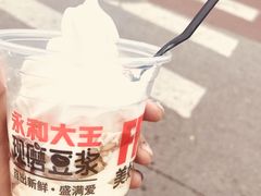 -永和大王(中关二店)