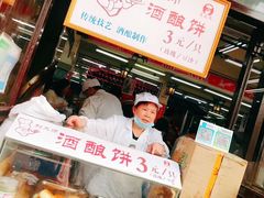 -采芝斋评弹茶馆(观前街店)