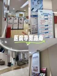 -重庆五洲妇儿医院·妇幼保健