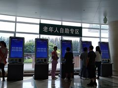 -天津市环湖医院