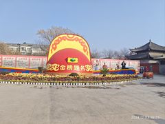 -中国翰园碑林