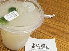 -和府捞面(星光大道一期店)