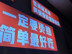 -重庆印象老火锅(梅林店)