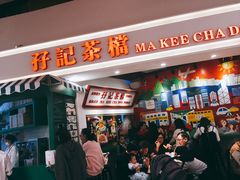 等位区-孖记茶档·热腾茶餐(乐峰店)