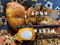 -皆道拌麻辣烫·麻辣拌