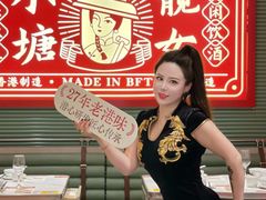 -避风塘·金牌店·夜宵(金玉兰店)