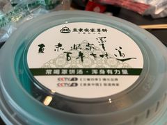 -直隶安家牛肉罩饼(建华店)