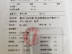 -上海交通大学医学院附属瑞金医院(总院)