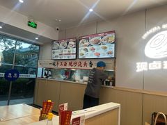 -漠漠家·凉皮·中式汉堡(中山公园店)