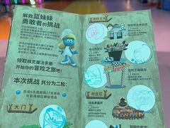 -蓝精灵乐园·世茂精灵之城主题乐园