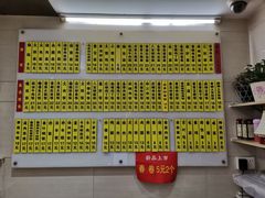 -玉华饮食店(茅台路店)