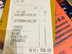 -鳗事鱼意·活鳗現烤专门店(富力海珠城店)